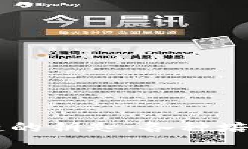 掌握区块链的钥匙：各种培训课程一览