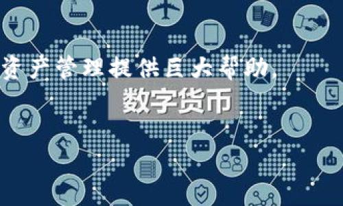 小狐钱包是一款新兴的数字钱包应用，用户可以通过它方便地进行各种数字资产的管理和交易。若您想了解“小狐钱包账号是什么样的”，我会为您详细介绍小狐钱包的特点、功能，以及如何使用这个钱包来管理您的数字资产。

### 小狐钱包的基本概述

小狐钱包提供了一个用户友好的界面，让用户轻松操作。这个钱包不仅支持主流的加密货币，如比特币、以太坊等，还支持大量的稳定币和一些小币种，满足不同用户的需求。而且小狐钱包不仅仅是一个钱包，它还是一个交易平台，用户可以在这里进行各种交易，甚至参与到去中心化金融（DeFi）和非同质化代币（NFT）的交易中。

### 小狐钱包账号的创建

创建账号的步骤
创建小狐钱包账号的过程可以说是简单明了，就像喝杯水一样。用户只需下载小狐钱包应用程序，然后按照以下步骤进行操作：
ol
    li打开小狐钱包应用。/li
    li选择“注册”选项，输入手机号码或邮箱。/li
    li系统会发送一个验证码，输入验证码进行验证。/li
    li设置一个安全密码，并按照提示进行身份验证。/li
/ol
完成这些步骤后，您的小狐钱包账号就创建成功啦！

### 账号界面的介绍

账号界面的布局
小狐钱包的用户界面极其友好，打开后您会看到一个清晰的主界面，包含资产总览、市场行情、交易记录等基本功能。就像您的个人小银行，所有信息一目了然，简直不要太方便！

### 资产管理功能

如何管理您的资产
小狐钱包支持多种资产的直接管理，用户可以在资产页面轻松查看自己的资产种类和数量。比如说，您可以像在超市里选购商品一样，轻松选择您想要管理的资产，通过简单的点击进行买卖操作。
另外，小狐钱包还提供了实时的资产评估功能，让您随时掌握市场变化。想知晓比特币今日行情？直接在小狐钱包查看，数据信息准确又快捷，省去您四处找人的麻烦。

### 交易功能

交易的便捷与安全
小狐钱包的交易功能可以用“便捷”二字来形容。用户可以在任何时刻进行交易，不受时间地点限制。只需输入您想交易的金额，选择交易的币种，轻轻一按，交易就完成了，犹如在网上购物一样。
此外，小狐钱包在安全性上也十分可靠。它通过多重安全验证机制，保障用户资金的安全。“安全”就像您家的大门，锁得严严实实，外人想进来可就难了。

### 社区互动与帮助功能

加入小狐钱包社区
小狐钱包还拥有一个活跃的用户社区，用户可以在这里互相交流，分享经验。对于新手来说，这如同找到了一个“师父”，随时可以向前辈们请教。如果你在使用过程中遇到了问题，别担心，小狐钱包的客服也会随时为您提供帮助和支持。
像“谁还没点小烦恼呢”？在小狐钱包社区，大家都是朋友，没必要担心出错或者学习慢，人人都在这里起步。

### 小狐钱包的未来展望

前景与发展
随着数字货币的不断发展，越来越多的用户开始关注和使用数字钱包。而小狐钱包在这方面不断创新升级，不断完善用户体验。未来，小狐钱包可能会推出更多与区块链相关的新功能，甚至涉及更多的金融服务，期待它能给我们带来更多惊喜。

### 结语

通过以上的介绍，相信您对小狐钱包账号有了更清晰的了解。无论您是刚入门的新手，还是已经熟悉数字货币的资深玩家，小狐钱包都能为您的数字资产管理提供巨大帮助。
在这个快速发展的数字时代，选择合适的钱包就如同选择一个可靠的朋友，祝您在小狐钱包的旅程中，大赚特赚！

希望这篇文章能为您带来帮助，如有疑问，欢迎随时联系小狐钱包的客服或加入社区，与更多用户互动！