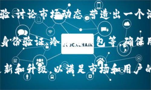 小狐钱包在不断创新和发展，推出了一系列与数字货币、金融科技相关的产品和服务。以下是一些重要的产品介绍：

1. **数字钱包**：小狐钱包提供了一种高安全性的数字货币钱包，允许用户安全存储各种加密货币如比特币、以太坊等。该钱包主打用户友好和高效性，旨在让即便是初学者也能轻松上手。

2. **交易平台**：小狐钱包还推出了一个交易平台，用户可以在上面进行数字货币的买卖交易，享受快速、便捷的交易体验。同时，该平台提供实时行情和技术分析工具，帮助用户做出明智的投资决策。

3. **理财产品**：针对用户对于数字资产增值的需求，小狐钱包推出了多种金融产品，如数字货币存款、定期理财等。这些产品通常具备较高的收益率，吸引了不少用户加入。

4. **社交功能**：小狐钱包还融入了一些社交元素，用户可以互相关注、分享投资经验、讨论市场动态，营造出一个活跃的社区氛围。

5. **安全保障**：为了保护用户的资产安全，小狐钱包采取了多重安全措施，如双重身份验证、冷存储钱包等，确保用户的数字资产安全无虞。

以上是小狐钱包推出的一些主要产品和服务。随着金融科技的发展，它们也在不断更新和升级，以满足市场和用户的需求。