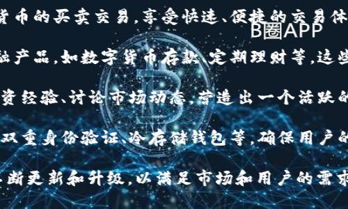 小狐钱包在不断创新和发展，推出了一系列与数字货币、金融科技相关的产品和服务。以下是一些重要的产品介绍：

1. **数字钱包**：小狐钱包提供了一种高安全性的数字货币钱包，允许用户安全存储各种加密货币如比特币、以太坊等。该钱包主打用户友好和高效性，旨在让即便是初学者也能轻松上手。

2. **交易平台**：小狐钱包还推出了一个交易平台，用户可以在上面进行数字货币的买卖交易，享受快速、便捷的交易体验。同时，该平台提供实时行情和技术分析工具，帮助用户做出明智的投资决策。

3. **理财产品**：针对用户对于数字资产增值的需求，小狐钱包推出了多种金融产品，如数字货币存款、定期理财等。这些产品通常具备较高的收益率，吸引了不少用户加入。

4. **社交功能**：小狐钱包还融入了一些社交元素，用户可以互相关注、分享投资经验、讨论市场动态，营造出一个活跃的社区氛围。

5. **安全保障**：为了保护用户的资产安全，小狐钱包采取了多重安全措施，如双重身份验证、冷存储钱包等，确保用户的数字资产安全无虞。

以上是小狐钱包推出的一些主要产品和服务。随着金融科技的发展，它们也在不断更新和升级，以满足市场和用户的需求。