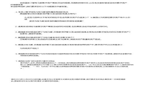 当移动钱包成了“移动陷阱”：MetaMask手机端被盗事件解析