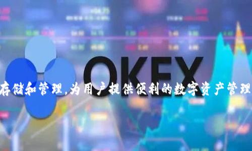 “小狐”通常指的是“小狐钱包”，它属于中国的一款数字钱包品牌。小狐钱包专注于加密货币的存储和管理，为用户提供便利的数字资产管理工具。这类钱包通常具备安全性高、界面友好、功能多样等特点，受到许多加密货币用户的青睐。

如果你有更多关于小狐钱包或其他数字钱包品牌的具体问题，可以随时问我！