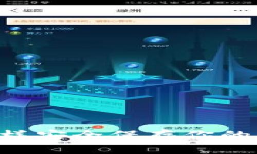 如何像守护宝藏一样安全保存你的 MetaMask 私钥？