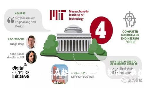 小狐钱包换币指南：像在超市购物一样轻松兑换数字货币