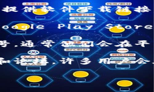 要找到小狐钱包浏览器，您可以通过以下几个步骤进行：

1. **官方网站**：访问小狐钱包的官方网站，通常他们会提供软件下载链接。

2. **应用商店**：在您的移动设备上，打开应用商店（如Google Play Store或Apple App Store），搜索“小狐钱包”并下载相关应用。

3. **社交媒体平台**：关注小狐钱包的官方社交媒体账号，通常他们会在平台上发布最新消息和下载链接。

4. **社区和论坛**：加入区块链或加密货币相关的社区和论坛，许多用户会在这里分享他们的经验和资源，包括软件的下载信息。

如果您有其他问题或需要更多详细信息，欢迎继续提问！