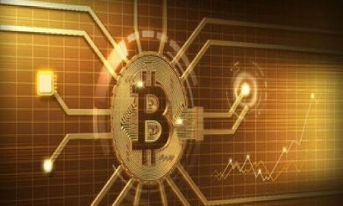 小狐钱包是一款专注于数字资产管理和支付的移动钱包应用，旨在为用户提供一站式的数字货币管理、交易和支付服务。它通常支持多种数字资产（如比特币、以太坊等）的存储、转账以及交易功能。同时，小狐钱包也可能提供一些额外的服务，例如数字资产的增值投资、钱包安全管理等。

### 小狐钱包的主要功能

1. 资产管理
小狐钱包允许用户轻松管理多种数字资产。从存储、转账到查看资产余额，用户都可以在应用中简单操作。例如，你可以快速查看你持有的各种加密货币及其实时价值，甚至能够生成资产走势图，帮助你更好地了解投资情况。

2. 安全性
安全性是数字钱包的重中之重。小狐钱包通常采用了多重签名技术和加密保护，确保用户的私钥和数字资产不被盗取。可以想象一下，就像你家里的保险箱，只有你和你信任的人知道密码，其他人根本无法打开。

3. 低手续费交易
使用小狐钱包进行交易时，用户往往会发现与传统支付方式相比，其手续费相对较低，可以为用户节省不少费用，特别是在频繁交易时，这笔费用的节省就很可观了。谁还没点小烦恼呢，手续费就是其中之一个。

4. 用户友好的界面
小狐钱包注重用户体验，界面设计，便于新手和资深用户使用。即使你是第一次触碰数字钱包，几分钟内就能上手。你会发现，这个钱包就像是一个可爱的Pet，不用担心怎么养活它，它会自动帮你管理一切。

### 小狐钱包的优势

1. 多平台支持
小狐钱包不仅适用于移动设备，也有网页版，可以在多种设备上无缝切换。无论是用手机还是电脑，都能方便快捷地进行数字资产管理，就像你的私人助手，根据不同场合变化工作方式。

2. 及时更新与社区支持
小狐钱包不断更新升级，以适应市场变化和用户的需求。同时，它还拥有一个活跃的社区，你可以在其中与其他用户交流经验，共同分享投资心得和交易策略。这就好比参加一个投资俱乐部，大家一起学习，共同进步。

### 使用小狐钱包的注意事项

1. 保管好私钥
私钥就是你钱包的钥匙，失去钥匙就意味着失去资产。因此，用户应妥善保管、绝不可轻易分享给他人。想象一下，把家里的钥匙放在某个不安全的地方，结果可想而知。

2. 定期备份数据
对于一些重要的帐户信息和交易记录，定期备份是非常必要的。小狐钱包会提供相应的备份选项，用户只需按照指引，备份一次，就能在意外情况下恢复资产。

### 未来展望

加密货币的普及与小狐钱包的角色
随着加密货币和区块链技术的不断发展，不少人预测未来会有越来越多的人加入这个数字货币的“海洋”。小狐钱包作为一个简单、便捷、又安全的数字资产管理工具，必将在这个过程中扮演重要角色。

总结
总的来说，小狐钱包是一个功能丰富、安全可靠且用户友好的数字资产管理工具。在这个数字化飞速发展的时代，它让用户能够轻松管理自己的资产，更好地参与到数字货币投资中。每一天，阳光普照，投资的道路上总有小狐钱包陪伴，让你的财富增值之路更顺利。

### 关键词

小狐钱包, 数字资产, 加密货币, 移动支付/guanjianci 

希望以上信息能帮助你更好地理解小狐钱包及其价值！如果有进一步的疑问，请随时问我！