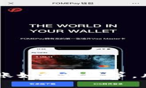 当小狐钱包转账如同放风筝，风跑了，钱丢了？