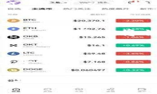 要导出小狐钱包中的图片，您可以按照以下步骤进行操作：

1. **打开小狐钱包应用**：
   首先，在您的手机上找到并打开小狐钱包应用。

2. **进入相册或存储选项**：
   通常，小狐钱包会有一个相册或图像存储的选项，您可以在应用的主界面或者个人中心找到。

3. **选择要导出的图片**：
   在相册中浏览您保存的图片，找到您想要导出的图片并点击进入。

4. **导出或分享按钮**：
   点击图片后，您应该能看到“分享”或“导出”按钮。这个按钮可能在右上角，通常以分享图标或向下箭头表示。

5. **选择导出方式**：
   点击“分享”或“导出”后，应用将提示您选择导出的方式。您可以选择保存到相册、通过社交媒体分享，或者发送到其他应用等。

6. **确认导出**：
   如果您选择了保存到相册，系统会提示您确认导出，确认后，图片将被保存到您的手机相册。

7. **检查相册**：
   最后，您可以进入手机的相册应用，确认图片是否成功导出。

如果在操作过程中遇到任何问题，可以查看小狐钱包的帮助文档或客服支持，获得更多帮助。