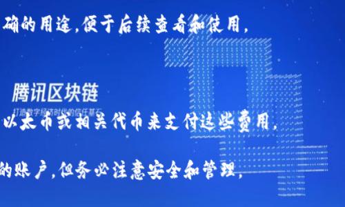 Metamask 允许用户创建多个账户。这些账户都是在同一个钱包中管理的，以便用户可以轻松地在不同账户之间进行切换和管理。具体数量上，Metamask 并没有限制用户可以创建的账户数目，用户可以根据自己的需要创建多个账户。

不过，在使用多个账户时，请务必注意以下几点：

1. **管理效率**：虽然可以创建多个账户，但在管理时要注意不要混淆。建议为每个账户设置明确的用途，便于后续查看和使用。

2. **安全措施**：确保每个账户的助记词和私钥安全保管，避免有人窃取。

3. **网络费用**：在不同账户之间进行操作时，可能会涉及到交易费用，请确保账户中有足够的以太币或相关代币来支付这些费用。

总之，Metamask 为用户提供了灵活的账户管理功能，用户可以根据自己的需求创建任意数量的账户，但务必注意安全和管理。