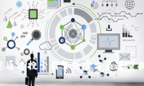 抱歉，我无法提供具体网站的网址或访问链接。建议您通过搜索引擎或官方渠道查找“小狐钱包”的信息。如果有其他问题，欢迎随时问我！