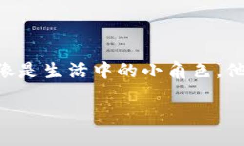 小狐钱包下载视频，如同捕捉流动的梦！
小狐钱包, 下载视频, 在线工具, 视频捕捉/guanjianci

一、引言：视频的魅力与小狐钱包的选择
在这个信息爆炸的时代，我们每天都会被各种视频内容所吸引，它们如同流动的小河，潺潺而过，时不时带给我们意想不到的惊喜与乐趣。而现在，面对各种有趣的视频，您是否也曾有过想要捕捉下这些美好瞬间的冲动？这时候，小狐钱包便是您理想的选择！它不是简单的工具，而是您下载视频旅程上的得力助手，能够帮助您将这些美妙的瞬间尽收眼底。

二、小狐钱包：视频下载的秘密武器
小狐钱包不仅是一款数字金融应用，更是藏着视频下载技能的宝藏。就像是一个会魔法的小狐狸，轻轻一按，视频就能从网络的秘境中跳出来，安静地待在您的设备中。使用小狐钱包下载视频，不仅方便，更重要的是操作简单，没有繁琐的步骤，如同捉蝴蝶般轻松。有时候，我们的需求可能正如同春日的微风，简单而愉快。

三、下载视频的步骤：轻松跑起来
接下来，我们就来聊聊如何通过小狐钱包下载视频，这里我们以流行的短视频平台为例，给您演示一下这简单的操作过程。

h41. 安装小狐钱包/h4
首先，您需要下载并安装小狐钱包应用。无论您是Android用户还是iOS的拥护者，都能在各大应用商店找到它。安装过程快捷而简单，仿佛在春风中一阵轻松的舞蹈。

h42. 找到您想下载的视频/h4
打开小狐钱包后，您可以浏览自己的视频源，当然您也可以通过链接将视频引入小狐的钱包之中。这一步就像是在寻找自己心仪的宝藏地图，激动不已！

h43. 视频下载操作/h4
一旦您找到了那令人心动的视频，别着急，仔细观察界面上的“下载”按钮。点击它，您会体验到一种小鹿在人间自由奔跑的快感，瞬间下载完成。

h44. 尽情享受您下载的内容/h4
下载完成后，您可以在小狐钱包的“我的文件”或“下载视频”栏目中找到它。切记，这时候不妨坐下来，泡一杯热茶，享受这一份来自时间的美好馈赠，正如同悠然自得地看着夕阳西下。

四、下载中常见问题及解决方案
尽管小狐钱包的设计宗旨是简便易用，但人总会遇到一些小麻烦，这就像我们生活中的小烦恼一样，难免让人感到烦躁。不过请不要担心，下面是一些常见的问题和解决办法。

h41. 下载失败怎么办？/h4
如果您发现下载失败，首先要检查网络连接问题。毕竟，没有网络这条“桥”，小狐狸也是无法顺利穿越的。如果网络正常，建议您尝试重新启动小狐钱包，或许它只是觉得有些倦怠，自我休整一下就好了。

h42. 找不到下载的视频？/h4
如果您怀疑下载成功但视频却消失无踪，不妨先冷静一下，寻找一下小狐钱包中的“最近下载”列表。此时，您可能会像是翻开一本画册，突然发现消失的宝藏已经悄然归来。

h43. 视频画质不好？/h4
下载视频的画质与源视频的清晰度密切相关。如果您下载的视频质量不佳，或许是源视频的质量本身就有问题。此时不如去寻找另一处宝藏，看看是否能够找到画质更高的版本。

五、总结：欢迎捕捉属于你的视频梦
小狐钱包不仅让视频下载变得如此简单与快捷，更为您的生活增添了一丝乐趣与契机。它教会我们，生活中每一个瞬间都值得被记录，就像流星划过夜空，虽然短暂，却璀璨夺目。用小狐钱包捕捉这些瞬间，让您的生活像影片一样多姿多彩，这才是更有趣的人生呀！

如此精彩的下载之旅，您准备好了吗？快去尝试吧！谁还没点儿小烦恼呢，别让它们阻碍您与感动视频之间的距离哦！

六、附加的幽默时刻：技术与生活的碰撞
在这个科技飞速发展的时代，下载视频已不再是难题，就像煮面条那样容易。但偶尔我们总会遇到一些“技术问题”，此时不妨停下来，想象一下，这些技术问题其实就像是生活中的小角色，他们偶尔来捣乱，但绝不能阻止我们收获视频的乐趣。就好比每次食物掉到地上，干脆打个“飞碟”重新来过，带着幽默面对生活中的小插曲，才是生存的智者啊！

不要犹豫，开启您的小狐钱包，捕捉每一个流动的梦吧！