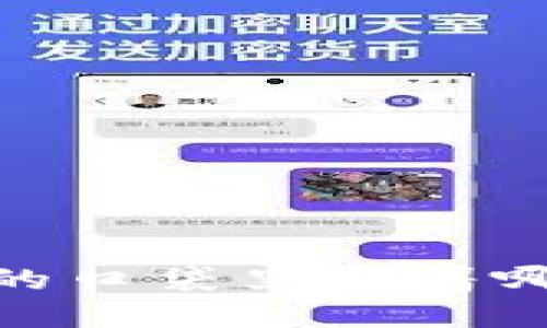 小狐钱包：小狐狸的口袋里藏着哪些风险和秘密呢？