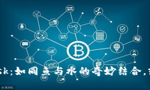 华为手机与MetaMask：如同鱼与水的奇妙结合，或是天各一方的隔阂？