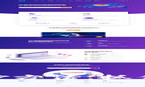 小狐钱包接收CORE币的绝妙方法：抓住你的数字资产财富小狐狸！