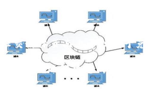 为了给您提供更为详尽的信息和帮助，您可以尝试在小狐钱包的官方网站或其官方社交媒体页面上寻找关于兑换窗口的位置和相关事项的信息。通常这些平台会提供最新的服务信息和客户支持。

同时，如果您有具体的需求或疑问，也可以通过小狐钱包的客服渠道获取帮助，这样能更准确地解决您的问题。希望这能帮助到您！