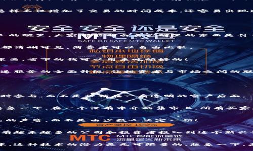 股票区块链是一个融合了股票市场和区块链技术的概念。它具有分散化、透明性和安全性等特性，旨在改善传统股票交易和管理方式。以下是对股票区块链含义的详细解释。

什么是区块链？
区块链技术是一种分布式账本技术，允许多个参与者在没有中介的情况下共享和验证数据。就像是一个透明的会计簿，所有的交易记录都被存储在不同的节点上，确保数据的安全性和不可篡改性。

股票市场的现状
传统的股票市场通常需要通过中央交易所来进行交易，这意味着所有的买卖都必须经过一个中心化的机构，这样不仅增加了交易的时间成本，还容易出现透明度不足和数据滞后的问题。“谁还没点小烦恼呢？”这种情况让很多投资者感到不爽。

股票区块链的优势
随着区块链技术的介入，股票市场也开始发生变革。以下是一些显著的优势：

h41. 分散化/h4
股票区块链能够让交易在参与者之间直接进行，减少了对中介机构的依赖。就像将一个大锅里的汤分到每个人的碗里，大家都能明白自己碗里的东西是什么。

h42. 提高透明度/h4
由于每一笔交易都被记录在区块链上，所有参与者都可以查看交易记录，这就像在商场购物时，所有价格标签都清晰可见，消费者可以自由比较。

h43. 减少交易成本/h4
传统的交易往往需要支付各种佣金和交易费用，而区块链可以大幅度降低这些费用，简直就像是在促销日买东西，省下的钱可以用来吃顿好的！

h44. 加速交易过程/h4
区块链技术可以实现几乎即时的交易确认，极大地缩短了交易时间，让你不再经历长时间的等待，简直像是快递服务的全面升级，让投资者与市场之间的联系更加紧密。

股票区块链的应用场景
股票区块链可以在多个场景下应用，以下是一些示例：

h41. 公司发行股票/h4
当公司需要融资时，可以通过区块链平台直接向公众发行股票。这就像是在一个大型的直播间中，观众能够实时参与，而不是被锁在一扇透明的窗户后面。

h42. 二级市场交易/h4
在二级市场，投资者可以通过区块链平台直接交易彼此的股票，这样不仅能提高流动性，还能节省交易成本。想象一下，在一个没有中介的集市上，所有买家和卖家都能自由交流，交易进行得顺畅无比。

h43. 股东投票和治理/h4
利用区块链，股东可以在平台上进行投票，确保决策的透明和公平。这就像是民主选举，大家都有机会表达自己的声音，而不是由少数人决定一切！

未来展望
虽然股票区块链仍然处于发展的初期阶段，但它的潜力是巨大的。随着技术的进步和政策的逐步完善，预计会有越来越多的公司和投资者投入到这个新兴领域。也许在不久的将来，我们可以看到区块链在金融市场中的全面应用，犹如一场巨大的金融变革席卷而来。

最后总结
股票区块链无疑是金融领域的一股新风，它可能会改变我们对传统股票交易的看法。从提升透明度到降低成本，这种技术的潜力是无可限量的。想象一下，未来的股票市场不再是一个复杂而混乱的游戏，而是一个人人参与、独立自主的平台，简直令人期待！