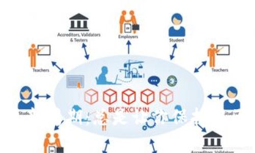 MetaMask更新周期：总是让你保持在区块链的前沿