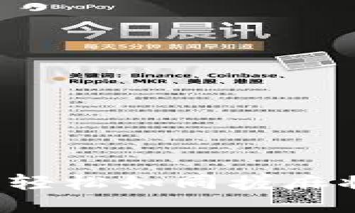 小狐钱包提现到微信，轻松如同搓麻将，一首快乐的游戏曲！