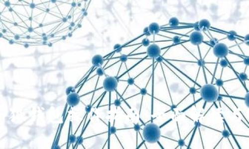 电脑端小狐钱包操作指南：全面解读与实用技巧