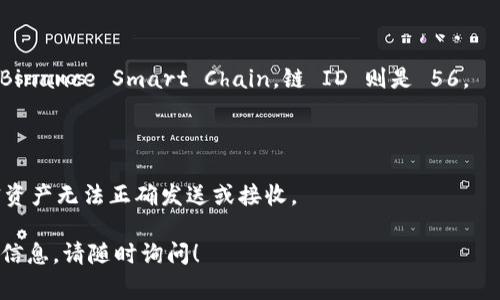 在许多区块链或加密货币钱包应用程序中，