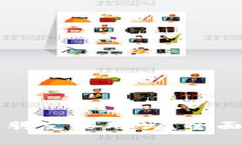 小狐钱包转币给朋友能用吗？全面解析与实用指南