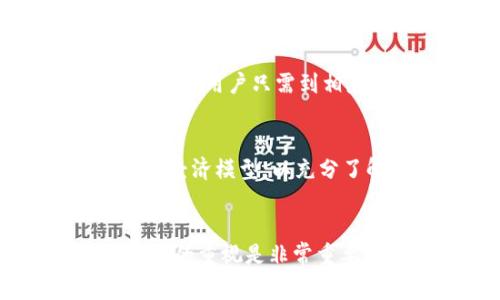   小狐钱包如何设置MATIC主网？详解步骤与注意事项 / 
 guanjianci 小狐钱包, MATIC主网, 加密钱包, 链上资产 /guanjianci 

引言
在数字货币快速发展的今天，如何安全、便捷地存储和管理自己的加密资产已经成为广大用户关注的焦点。作为一款备受欢迎的数字钱包，小狐钱包以其简洁的界面和多种功能吸引了大量用户。而众所周知，Polygon（MATIC）网络因其高效的交易速度和较低的费用吸引了越来越多的用户选择将资产转移至此网络。然而，很多用户在使用小狐钱包时，可能会对如何设置MATIC主网感到困惑。本文将全面详细地介绍如何在小狐钱包中设置MATIC主网，并解答相关的常见问题。

第一部分：小狐钱包简介
小狐钱包是一款安全的去中心化数字钱包，支持多种主流公链及其上构建的代币。其用户友好的界面以及安全的私钥管理机制，使得用户能够自如地进行数字资产的存储、转账和交易。同时，小狐钱包还支持多链资产管理，用户可以在一个钱包中管理不同类型的加密货币。

第二部分：MATIC主网简介
MATIC是Polygon网络的原生代币，Polygon旨在为以太坊提供可扩展性解决方案，提升链上交易的速度和降低用户交易的手续费。MATIC主网的出现，使得用户能够更高效地进行资产转账和应用交互。为此，越来越多的用户开始探索如何使用小狐钱包与MATIC主网进行交互。

第三部分：如何在小狐钱包中设置MATIC主网
接下来，我们将详细介绍如何在小狐钱包中设置MATIC主网，以便用户可以顺利地进行资产的管理和转账。

h4步骤1：下载并安装小狐钱包/h4
首先，请确保你已经下载并安装了小狐钱包。你可以在应用商店或其官方网站找到适合你设备的版本。安装完成后，打开钱包，可以选择创建新钱包或导入已有钱包。

h4步骤2：打开设置菜单/h4
在小狐钱包的主界面，通常会有一个“设置”按钮，点击进入设置菜单。这里你可以看到包括网络设置、钱包安全和其他功能的选项。

h4步骤3：选择网络设置/h4
在设置菜单中，找到网络设置选项。这里，你可以选择切换到不同的区块链网络。找到MATIC主网，然后点击该选项进行选择。

h4步骤4：确认网络切换/h4
在选择MATIC主网后，系统会要求你确认该网络的切换。请仔细阅读确认提示，确保你理解该网络的特性，并点击确认按钮。

h4步骤5：完成设置/h4
在确认网络切换后，你就已经成功将小狐钱包设置为MATIC主网。你可以在钱包界面中看到MATIC的相关信息，并进行资产管理和转账。

第四部分：使用MATIC主网的注意事项
虽然在小狐钱包中设置MATIC主网过程相对简单，但是在使用过程中，用户仍需注意以下几点：

h4注意事项1：了解网络费用/h4
在MATIC主网上进行交易时，你需要支付网络费用。这些费用虽然相对较低，但根据网络的拥堵情况会有所不同。确保在交易时检查当前的网络费用，以避免不必要的损失。

h4注意事项2：安全备份私钥/h4
在使用小狐钱包时，建议用户定期备份自己的私钥和助记词，这样可以确保在钱包丢失或更换设备时，能够顺利恢复钱包资产。

h4注意事项3：谨防欺诈与钓鱼攻击/h4
在使用加密钱包时，需谨慎对待陌生来源的信息和链接，避免上当受骗。确保只在官方渠道下载软件，并定期检查钱包的安全性。

h4注意事项4：定期更新应用/h4
为保证使用体验和安全性，用户应定期检查并更新小狐钱包到最新版本，以获取最新的功能和修复安全漏洞。

第五部分：相关问题的详细解答

h4问题1：为什么选择MATIC？/h4
MATIC（Polygon）作为一个二层扩展解决方案，旨在解决以太坊网络拥堵和高交易费用等问题。选择使用MATIC的用户，可以享受到更快的交易速度和更低的手续费。MATIC还能有效支持智能合约及去中心化应用（DApp），这使其成为开发者和用户的不错选择。此外，MATIC生态系统也日益丰富，吸引了越来越多的项目和应用上线，使得用户有更多的选择。

h4问题2：小狐钱包的安全性如何确保？/h4
小狐钱包采用了多项安全措施以保护用户资产，包括助记词备份、私钥加密存储、安全验证等。用户需确保合理设置钱包密码，并定期更新。同时，建议启用双重身份验证，以提高账户安全性。此外，用户在访问钱包时，应避免在公共Wi-Fi环境下操作，以防止信息被窃取。

h4问题3：如何转移资产到MATIC主网？/h4
用户可通过交易所将资产转入MATIC主网。通常转换过程中，可以选择将以太坊或其他代币转入交易所，在交易所选择转换为MATIC后，再将其提取到小狐钱包中的MATIC主网地址。此外，对于某些项目可能也提供直接跨链桥的服务，用户只需到相应的跨链桥网站进行转账即可。

h4问题4：如何使用MATIC主网参与DeFi项目？/h4
MATIC主网支持多种去中心化金融（DeFi）项目，用户只需将MATIC资产存入相关的DeFi应用中即可。参与过程通常需要创建钱包、连接钱包、选择相应的DeFi项目及进行资产操作等步骤。建议用户在参与之前仔细阅读项目文档和经济模型，以充分了解潜在风险及收益，让每个投资决策更有依据。

结论
总之，小狐钱包的MATIC主网设置过程相对简单，但用户在操作过程中仍需保持谨慎。通过本文的详细介绍，相信大家对于如何设置小狐钱包中的MATIC主网已经有了清晰的认识。在未来的数字货币投资旅程中，保持学习和对安全的重视是非常重要的。同时，为了获得更好的投资效果，建议用户定期关注市场动态，做出合理的投资决策。希望每位用户都能在数字货币的世界中取得成功。