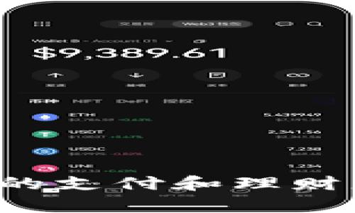 小狐钱包是中国的一个品牌，专注于数字钱包和金融科技领域。该品牌通过提供安全、便利的支付和理财服务，致力于提升用户的金融体验。若您对小狐钱包有更多需求或相关问题，可以具体提问！