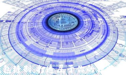 
小狐钱包缝制：打造属于你的独特手工钱包