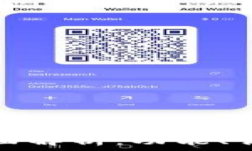   
小狐钱包的全面解析：功能、优势与使用场景