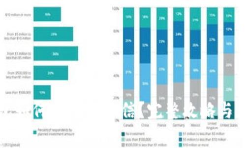 小狐钱包如何提现到微信？完整攻略与注意事项