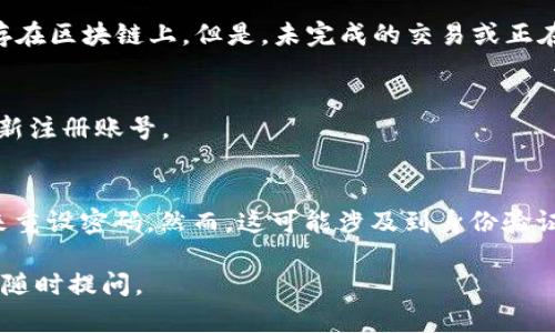 退出小狐钱包的操作一般是比较简单的，具体步骤如下：

1. **打开小狐钱包**：首先，您需要在手机上找到并打开小狐钱包的应用。

2. **登录账户**：如果您尚未登录，请输入您的账号和密码进行登录。

3. **进入设置或账户管理**：在应用的主页上，找到“设置”或“我的账户”选项，点击进入。

4. **账户注销**：在设置页面中，通常会有一个“退出登录”或“注销账户”的选项，点击该选项。

5. **确认退出**：系统可能会弹出确认窗口，提醒您确定要退出原账户。请仔细阅读提示信息，确保您了解退出后的后果（如账户信息、资产等）。如果您确定要退出，请继续操作。

6. **完成退出**：点击确认后，系统会自动退出您的账户。

### 提醒事项：
- 在退出小狐钱包之前，请确保您的资金已经安全转移或者已经完成任何未完成的交易。
- 退出后，您可能需要重新登录才能再次访问您的钱包和任何相关功能。

如果您在操作过程中遇到问题，建议查看小狐钱包的官方帮助文档，或联系他们的客户支持以获得进一步的指导。

### FAQ
1. **如何确保我的资产安全？**
   - 在使用小狐钱包之前，用户需要加强对钱包安全的意识，包括设置强密码、启用双重身份验证等。此外，定期备份助记词也很重要，以防止账户丢失。

2. **退出小狐钱包会影响我的资产吗？**
   - 退出钱包应用不会影响您账户中的资产，您的资产依然会保存在区块链上。但是，未完成的交易或正在进行的转账需要在退出前处理。

3. **我可以随时重新登录小狐钱包吗？**
   - 是的，您可以随时使用原登录信息重新登录小狐钱包，无需重新注册账号。

4. **如果我忘记密码怎么办？**
   - 如果忘记了小狐钱包的密码，通常可以通过“忘记密码”功能来重设密码。然而，这可能涉及到身份验证环节。

希望这些信息能帮助您顺利退出小狐钱包！如果还有其他问题，欢迎随时提问。