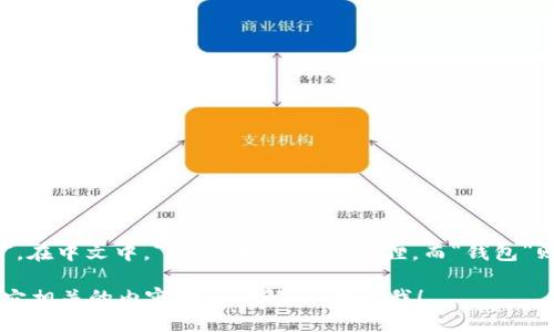 小狐钱包的英文翻译为“Little Fox Wallet”。在中文中，“小狐”指的是小狐狸，而“钱包”则是指用来储存纸币、硬币和其他财物的容器。

如果您有关于“小狐钱包”的更多问题或者其它相关的内容需要详解，请告诉我！