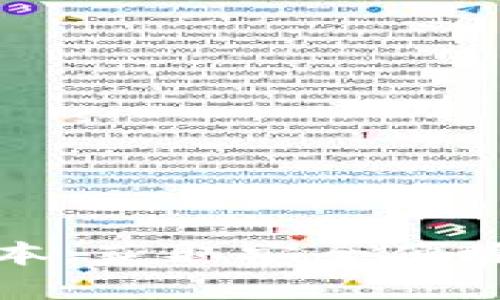 小狐钱包下载官方版本：获取安全便捷的数字货币管理工具