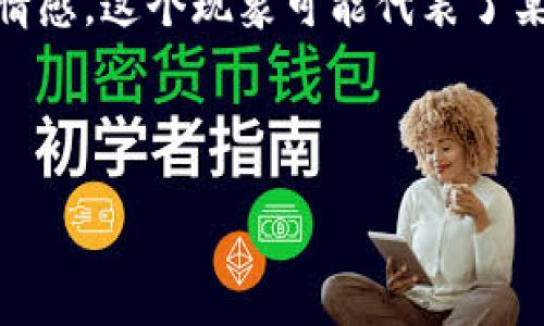 狐狸咬钱包的含义可以从多个角度分析，以下是几个可能的解释：

1. **象征意义**：狐狸在许多文化中被视为狡诈和聪明的象征。如果狐狸咬了你的钱包，可能意味着你在财务管理上要小心，警惕一些潜在的经济陷阱。它可能暗示着你需要对身边的人或经济活动保持警觉。

2. **梦境解读**：如果这个情景出现在梦中，可能是对财富或财务状况的潜意识反应。狐狸在梦中通常代表机智和策略，咬钱包可能表示你对钱财的焦虑，或者是对投资和花费决策的反思。

3. **民间传说**：在一些文化中，动物与财富之间有着特定的联系。例如，狐狸可能被认为是偷窃者或骗子，这可能暗示在生活中需要对某些人的意图加以防备。

4. **幽默和游戏**：有时候，这样的表达可能只是出于幽默或者调侃的意味，可能在某种轻松的情境下被提及。

5. **生活经历**: 也许你曾经历过狐狸咬钱包的实际事件，也就具备特定的记忆和个人情感。这个现象可能代表了某种不幸或失去的经历。

每种解读都取决于具体的情境和个人的经历，因此需要结合实际情况进行思考和分析。

如果你需要更详细的解释或者具体的应用场景，请告诉我！