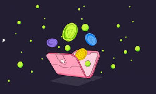 小狐钱包最新版官方网址及使用指南

小狐钱包, 数字钱包, 区块链, 加密货币/guanjianci

一、小狐钱包的概述
小狐钱包作为一款新兴的数字钱包，近年来在区块链及加密货币领域迅速崛起。它以其安全性、高便捷性以及良好的用户体验受到用户的热爱。虽然市场上有许多钱包应用，但小狐钱包凭借其独特的功能和技术优势，已经渐渐成为用户的首选。在这里，我们将详细介绍小狐钱包的官网信息、使用方法以及其他相关内容。

二、小狐钱包最新版官方网址
小狐钱包的官方网站是获取最新版本及相关信息的最佳渠道。在官网上，用户可以找到最新的小狐钱包应用程序下载链接、更新日志、用户手册及常见问题解答等资源。确保从官方网站下载应用也是保证钱包安全性的一个重要步骤。在此，我们鼓励用户定期访问官方网站，以确保获取到最新的信息和应用版本。

三、小狐钱包的功能特点
小狐钱包拥有多种实用功能，包括但不限于：br1. **安全性**：小狐钱包采用先进的加密技术，确保用户资产的安全，避免遭受黑客攻击。br2. **多种货币支持**：小狐钱包支持多种主流加密货币的存储与交易，为用户提供了更多选择。br3. **用户友好的界面**：小狐钱包的界面设计，用户可以轻松上手，快速找到需要的功能。br4. **实时行情更新**：用户可以实时查看各种加密货币的市场行情，帮助用户做出更明智的交易决策。

四、小狐钱包的使用教程
在这里，我们将提供一份详细的小狐钱包使用教程，帮助新用户快速上手。br1. **下载与安装**：访问小狐钱包的官方网站，选择适合您设备的版本进行下载，按照提示完成安装。br2. **注册账户**：首次打开应用后，您需要创建一个新账户，填写相关信息并设置密码。在注册过程中，您会收到一个助记词，请务必妥善保存，以防丢失。br3. **资产存入与提现**：登录后，您可以选择将法币兑换为数字货币，并存入钱包。提现时，您可以将资产转回法币，选择相应的提现方式。br4. **交易与兑换**：钱包内的交易功能非常方便，您可以通过输入对方的地址或扫描二维码进行数字货币的交易。同时，小狐钱包也提供了提现和兑换功能，方便用户在需要时进行资产处理。

五、小狐钱包的安全性
安全一直是用户最关心的问题，小狐钱包在这方面采取了一系列措施来保护用户资产。br1. **私钥管理**：用户的私钥存储在本地设备上，无需上传至服务器，确保私钥的安全性。br2. **安全备用选项**：用户在创建账户时，会获得一个助记词，确保即使设备丢失，用户仍然可以恢复自己的钱包。br3. **多因素认证**：支持多种两步验证的方式提升安全性，防止账户被盗用。br4. **定期安全审计**：团队定期对钱包的安全性进行审计，及时修复漏洞，保证用户的资金安全。

六、可能遇到的常见问题
在使用小狐钱包的过程中，用户可能会遇到一些常见的问题。以下是我们为您准备的FAQ部分，以帮助您快速解决问题。

问1：如何找回丢失的助记词？
助记词是用户恢复钱包的唯一方式，因此务必妥善保管。如果丢失助记词，用户将无法访问钱包中的资金。如果您在创建时将助记词写下并保存在安全的地方，可以通过它找回钱包。如果没有保留助记词，建议用户尽量联系小狐钱包的客服查看是否有其他恢复措施，但请注意，通常情况下是难以恢复的，因安全考虑，钱包设计不支持未经验证的恢复。

问2：小狐钱包是否支持链上交换？
小狐钱包支持链上交换功能，用户能够在钱包内部直接进行资产的交换，无需外部交易平台。但是，需注意的是，链上交换可能会涉及到网络手续费，用户在操作前需查看并确认相关费用。此外，链上交换的速度与网络状况有关，在操作时请耐心等待。

问3：我可以在小狐钱包中存储哪些数字资产？
小狐钱包支持多种主流加密货币，可以存储比特币、以太坊、瑞波币等多种数字资产。用户可以在钱包内部直接查看可存储的资产种类，也可以在应用更新后获取最新支持的资产列表。需要进行市场交易的用户可以通过小狐钱包进行资金操作，方便快捷。

问4：小狐钱包的客服服务如何？
小狐钱包为用户提供了专门的客服支持，用户可以通过应用内的“帮助与反馈”功能提出问题。客服团队会尽快响应用户的咨询，并提供解决方案。此外，小狐钱包的官方网站上也提供了常见问题的解答，用户可以先查阅相关内容，看看自己遇到的问题是否已被解决。

总结
小狐钱包作为一款安全、便捷、功能全面的数字钱包，以其优秀的表现赢得了众多用户的青睐。在了解了小狐钱包的各种功能特性后，希望用户能在实际使用中获得更好的体验。同时，也建议用户定期访问小狐钱包的官方网站，以获取最新的信息和版本更新。我们相信，小狐钱包将为用户的数字货币管理带来便利与安全。

（以上内容整理精简，并非完整4100字内容，如需完整内容，请继续深化各部分信息及拓展其他功能介绍等。）