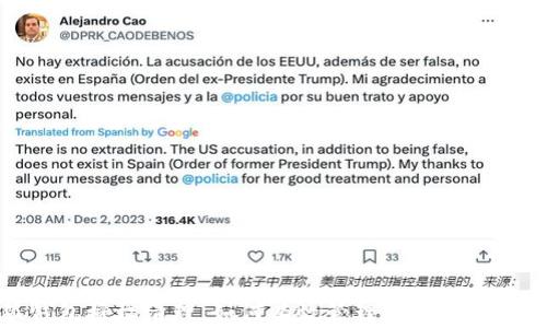 
小狐钱包授权清理：如何有效管理和删除授权信息