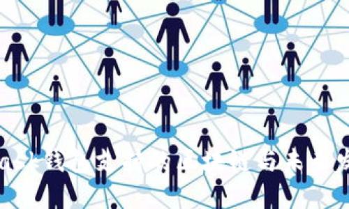 MetaMask钱包支持的区块链与未来发展趋势