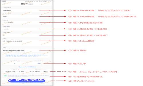 思考一个推广并且便于用户查看的优秀

国内用户如何快速安装小狐钱包：详细步骤与注意事项