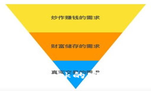 在华为手机上使用MetaMask的完整指南：安全性与操作技巧