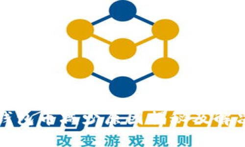 小狐钱包币减少原因揭秘及解决方案