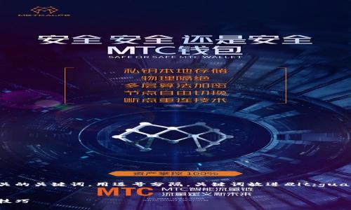 思考一个推广并且便于用户查看的优秀，  
放进
                                </div>
                                
                                <div class=