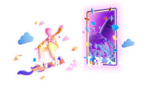 MetaMask是否支持币安链？深入解析与使用指南