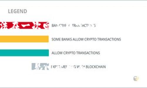 提示: 由于您的请求需要较长的内容，可能无法在一次回应中完成。不过我可以为您提供一个的、相关关键词以及内容框架。


如何在苹果设备上下载小狐钱包软件：详细步骤和常见问题解答