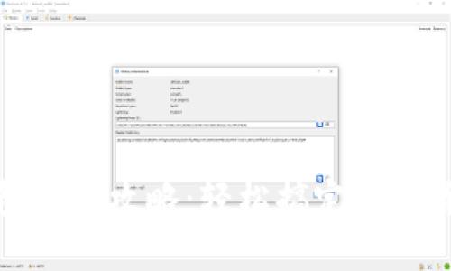 小狐钱包搬砖攻略：轻松搞定虚拟货币套利